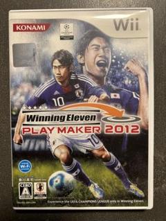 ウイニングイレブンプレーメーカー 2012