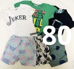 男の子　子供服　６点セット　80