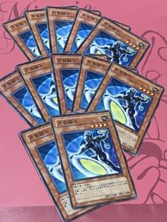 円盤闘士　遊戯王