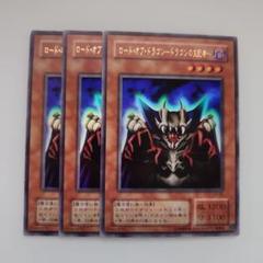 2025年最新】遊戯王OCG デュエルモンスターズの人気アイテム