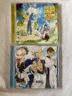 TOKYOヤマノテBOYS CD 2枚のサムネイル