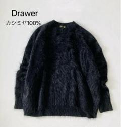 2025年最新】drawer カシミヤファーの人気アイテム - メルカリ