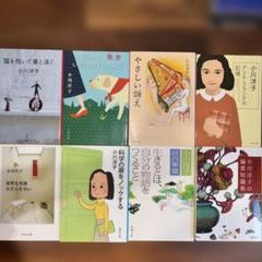 小説　90冊セット 東野圭吾　湊かなえ　宮部みゆき… まとめ売り　セット 2025年最新】文庫本まとめ売りセットの人気アイテム - メルカリ