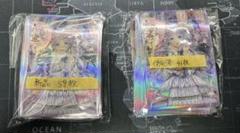 2025年最新】YCSJ ヴァルモニカの人気アイテム - メルカリ