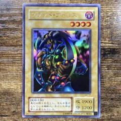 遊戯王 良品 ブラッドヴォルス 初版 G4 ウルトラ L133 - メルカリ