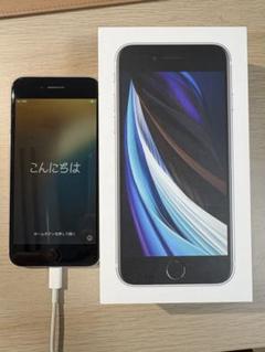 Apple iPhone SE 第2世代 (箱・充電ケーブル付き) 値下げ可
