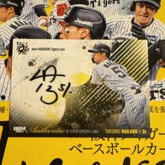阪神タイガース 中野拓夢 サイン 2025