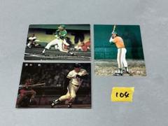 カルビー株式会社 プロ野球カード 張本勲 カルビー株式会社 プロ野球カード 張本勲