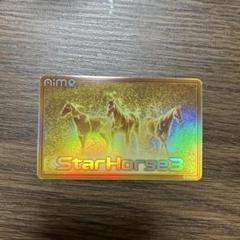 StarHorse Party & スターホース3 ゴールドaimeセット 2025年最新】StarHorseの人気アイテム - メルカリ