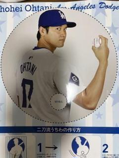 Amazon.co.jp: 大谷翔平 うちわ サイン グッズ 日ハム : ホーム