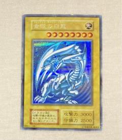 遊戯王 シクブル 2025年最新】シクブル 青眼の白龍の人気アイテム - メルカリ