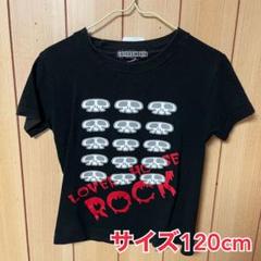 LOVERS HOUSE スカルプリント Tシャツ120cm【24時間以内発送】