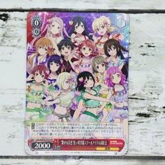 ヴァイス 虹ヶ咲 デッキ 2点 調整パーツセット ヴァイス 虹ヶ咲 デッキ 2点 調整パーツセット ヴァイス 虹ヶ咲