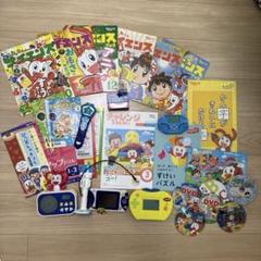 チャレンジ1年生 ・2年生(4.5月)まとめ売り
