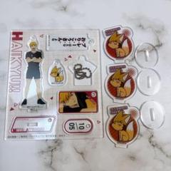 宮侑 トレーディングアクスタチャーム アクスタ