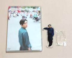 【セット】田村心　ファンミーティング　アクリルスタンド　ブロマイド　セット 2025年最新】田村心の人気アイテム - メルカリ