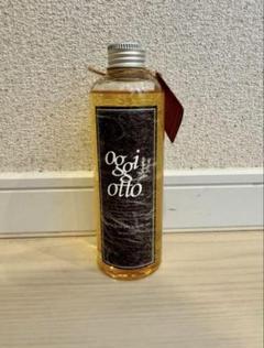 早い者勝ち、ラスト1個！オッジィオットSCO 1000ml 売れたら消し