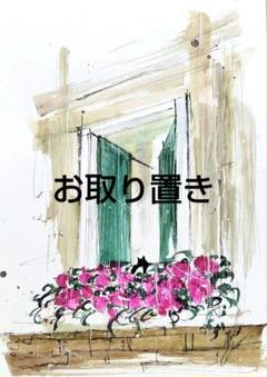 原画#3286 黒猫　雨　花　ベネチア　イタリア　水彩画　ドローイング　イラスト 原画#3286 黒猫 雨 花 ベネチア イタリア 水彩画 ドローイング