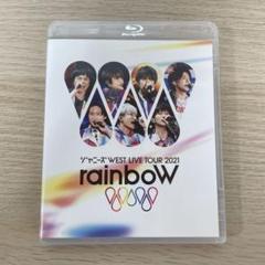【WEST.】 ライブDVD、Blu-ray まとめ売り バラ売り可】WEST. LIVE Blu-ray 3点セット バラ売り可】WEST