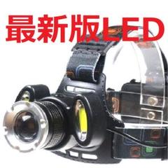 超強力1灯LED2灯COB ヘッドライト CREE以上 長時間点灯E98251