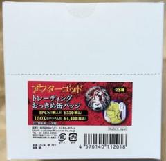 アフターゴッド　原作　トレーディング　おっきめ缶バッジ　1BOX　未開封