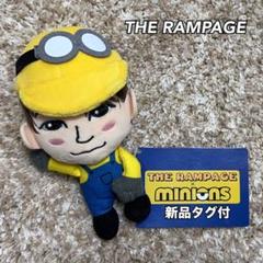 浦川翔平　後藤拓磨 THE RAMPAGE × MINION  ミニぬいぐるみ 2025年最新】the rampage ミニオンの人気アイテム - メルカリ