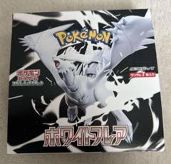 ポケモンカード　ホワイトフレア 1BOX 新品未開封　シュリンクなし