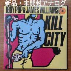 イギーポップ　レコード IGGY POP (イギー・ポップ) / NUGGETS (LP) - 新品・中古
