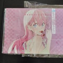 週刊少年ジャンプ　ぼくたちは勉強ができない　桐須真冬ふわふわタオル 桐須真冬 120cmビッグタオル 「ぼくたちは勉強ができない