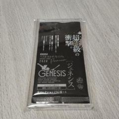 BBM 2021 GENESIS 未開封 2box ジェネシス ベースボール・マガジン社 BBM＠BOOK CART