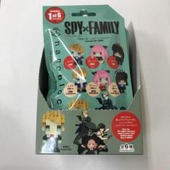 SPY×FAMILY スパイファミリー nanobloak 新品未開封のサムネイル