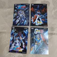 機動戦士ガンダム ポストカードセット 4枚