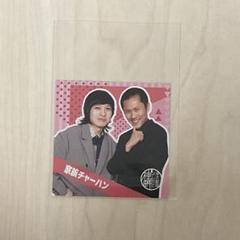 2025年最新】家族チャーハンの人気アイテム - メルカリ