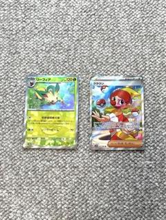 リーフィア マスボミラー クラウンsr テラスタルフェスex ブラックボルト