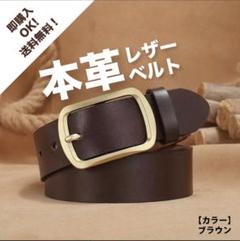 2025年最新】素材：本革 ベルトの人気アイテム - メルカリ