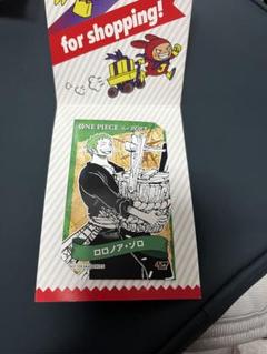 ONE PIECE ジャンプショップ 特典 ブロマイド ゾロ まとめ売り ONE PIECE ジャンプショップ 特典 ブロマイド ゾロ まとめ売り