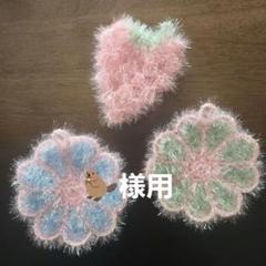 2025年最新】スセミたわしの人気アイテム - メルカリ