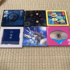遊助 CD・DVDセット