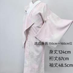 長襦袢　反物　美品　未使用品 白長襦袢 Amazon | 長襦袢 反物 正絹 -8- シルエール ホワイト 白 礼装用