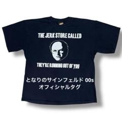 となりのサインフェルド 00s オフィシャルタグ Tシャツ seinfeld