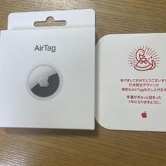 2025年最新】Airtag 本体 蛇の人気アイテム - メルカリ