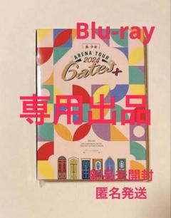 美少年　ARENA TOUR 2024Gates＋　Blu-ray新品未開封 Junior Official Website