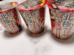 蒙古タンメン中本北極3個セット