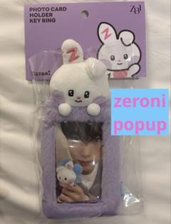 2025年最新】zb1 popup トレカの人気アイテム - メルカリ