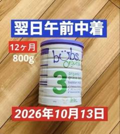 楽天市場】【送料無料】Bubs（バブズ）オーガニック Organic