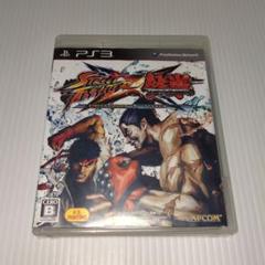 STREET FIGHTER X 鉄拳