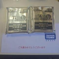 当選品 至高の魂アビスベルジャシン帝 SPカードスリーブ 64枚入り 2個