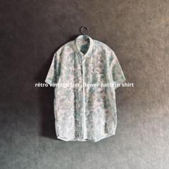 昭和レトロシアーシャツ　花柄シアーシャツ　ヴィンテージシャツ　総柄半袖シャツ