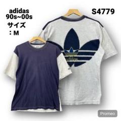 【即購入OK】90s~00s adidas 半袖Tシャツ サイズM 茄子紺