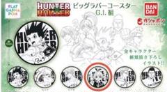 HUNTER×HUNTER ビスケ ビッグラバーコースター G.I.編 - メルカリ